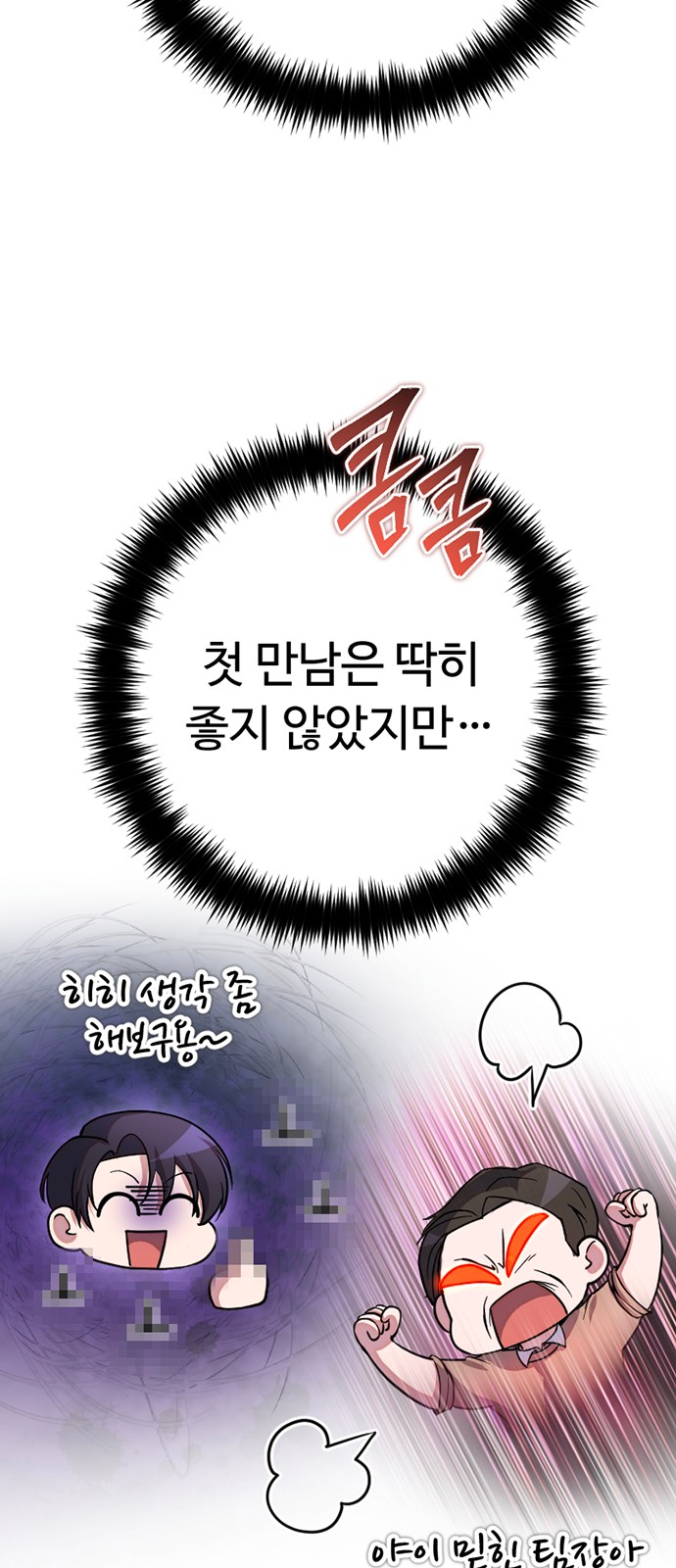 94 페이지
