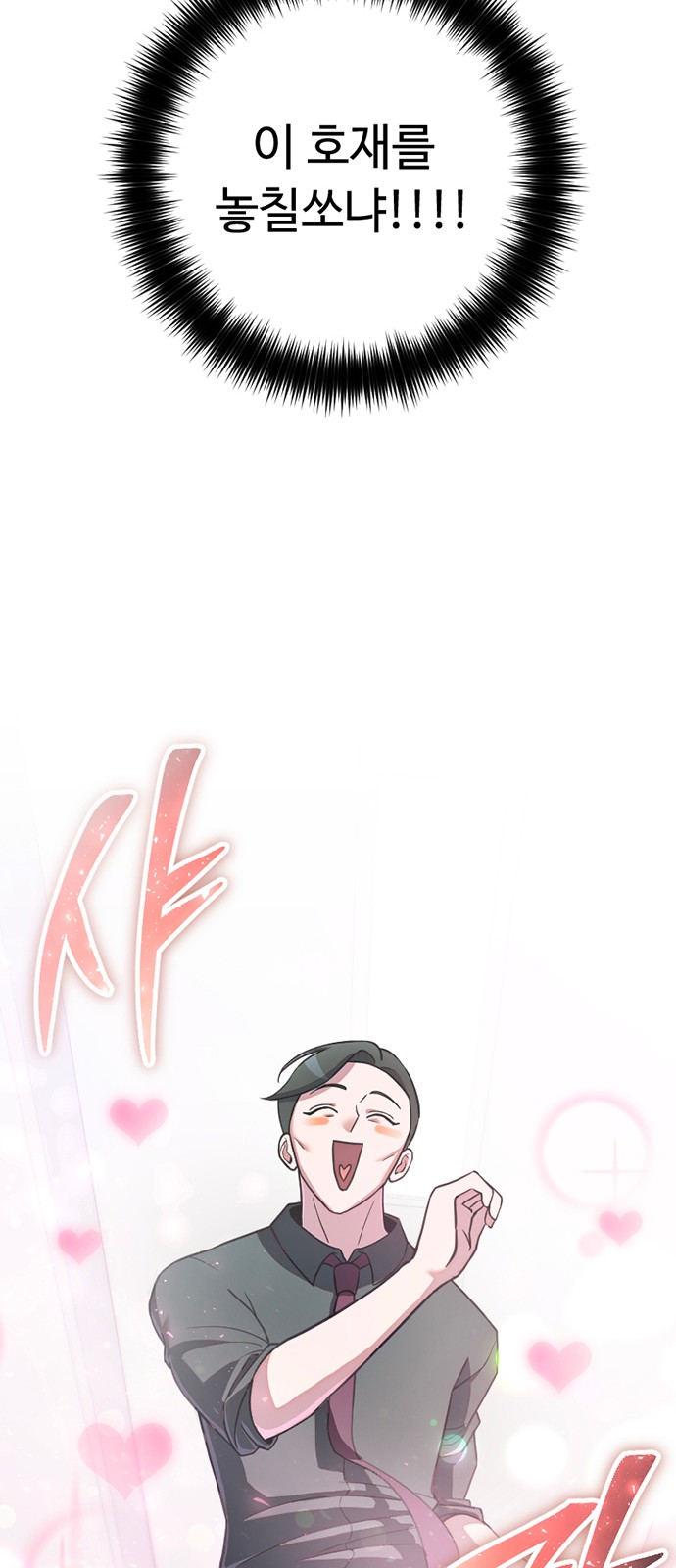 96 페이지