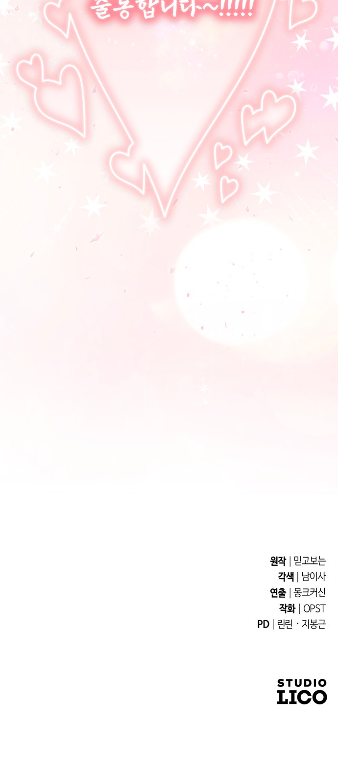 98 페이지