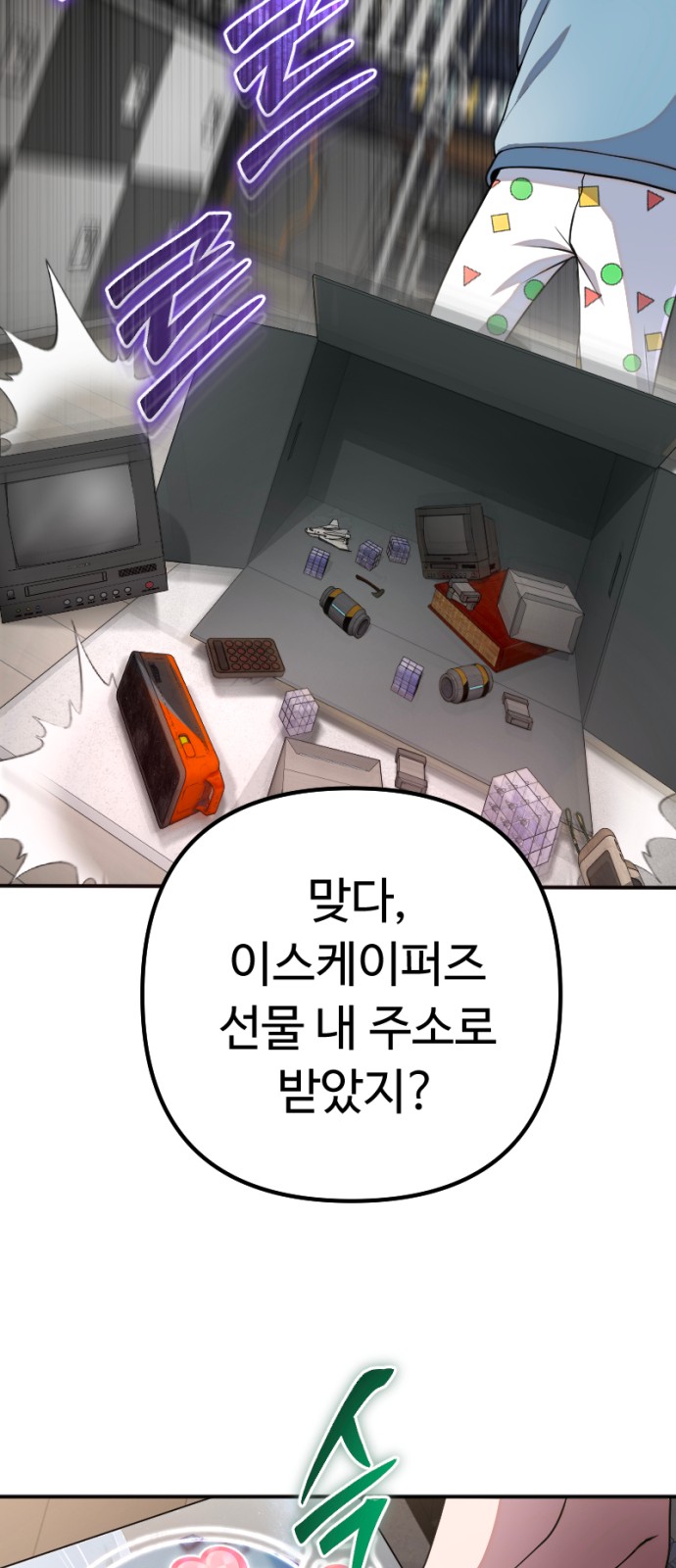 10 페이지