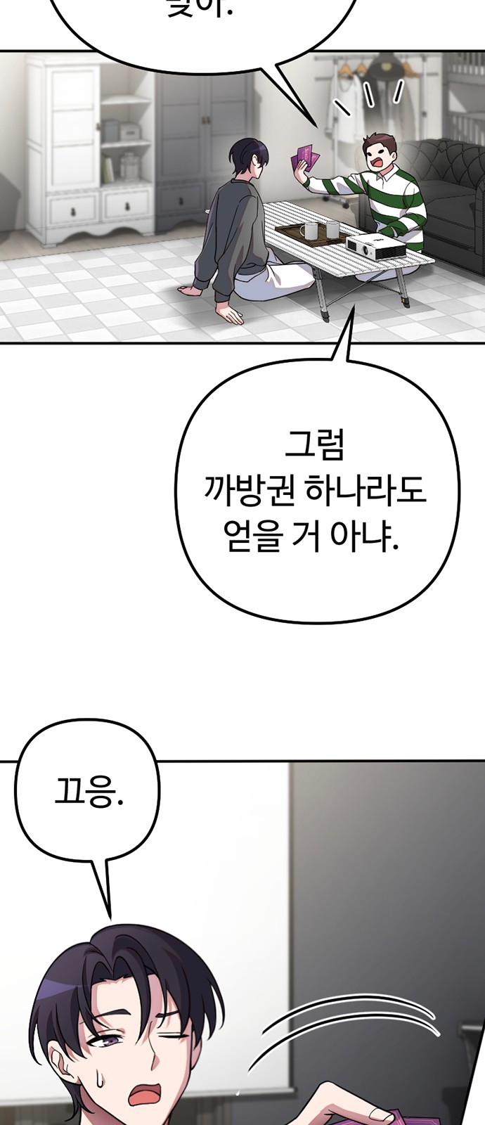 18 페이지
