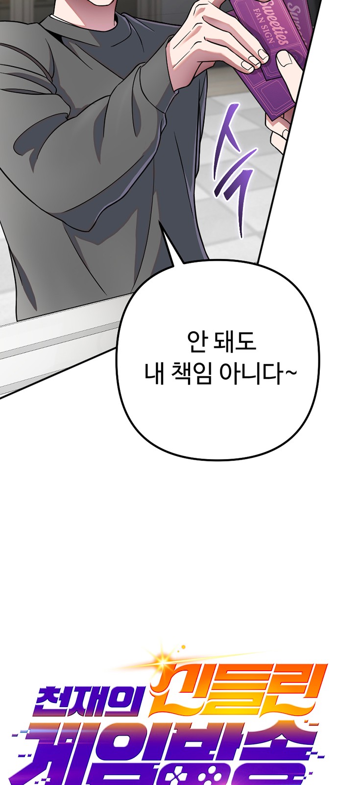 19 페이지