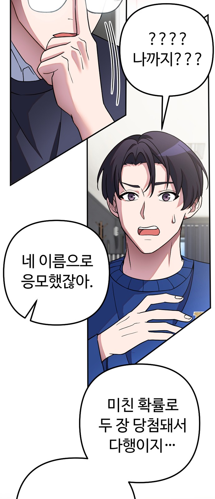 23 페이지