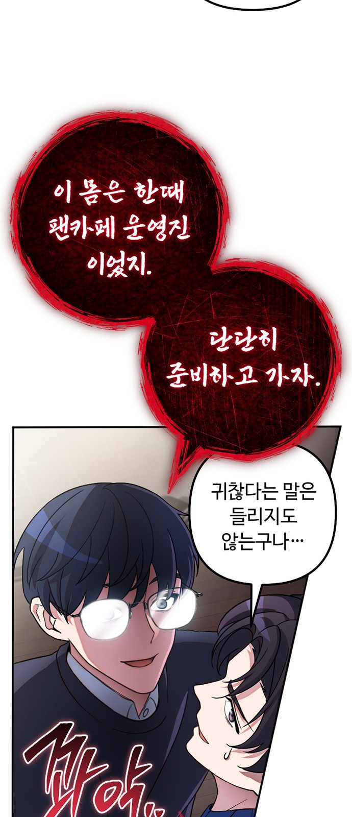 25 페이지