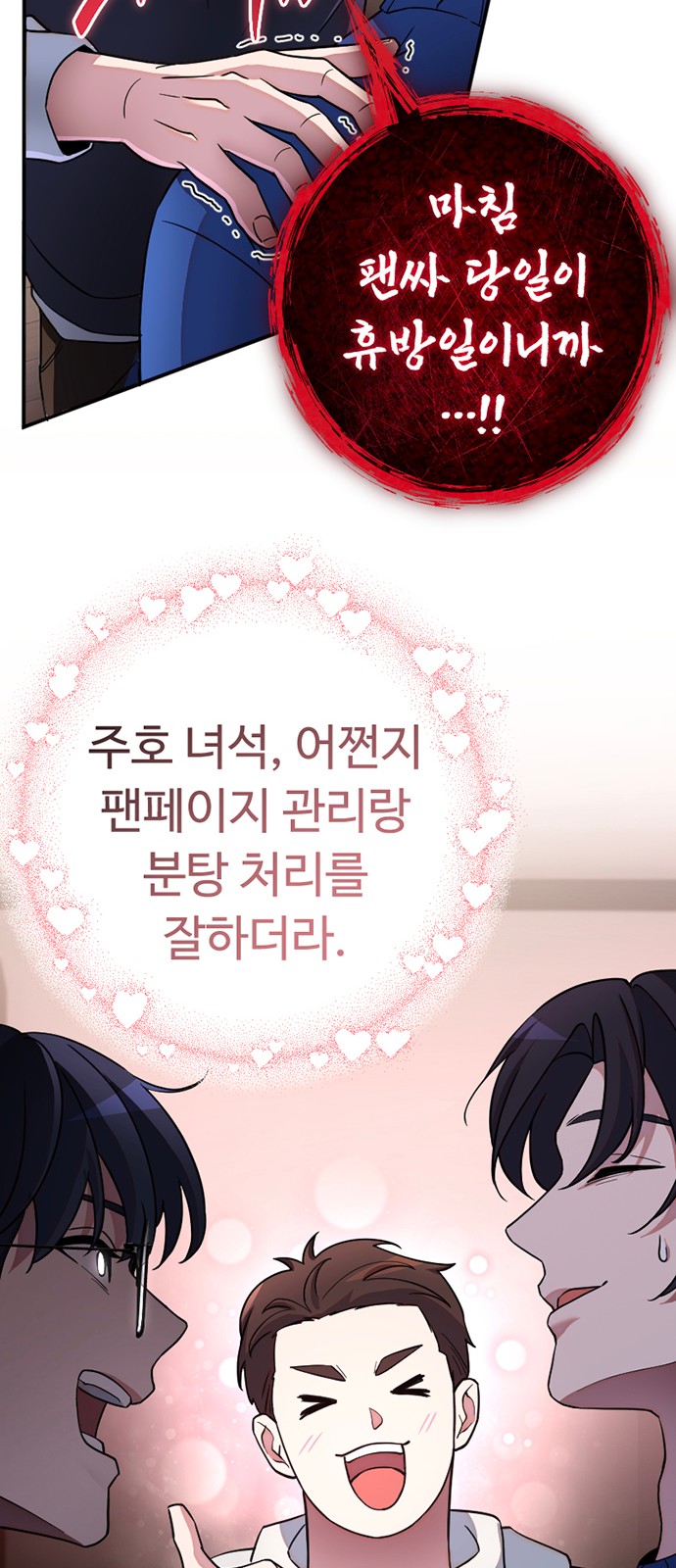26 페이지