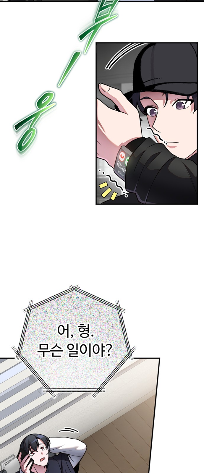 31 페이지