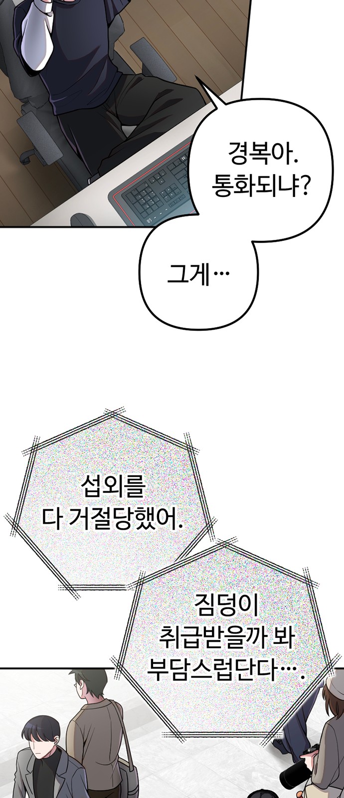 32 페이지