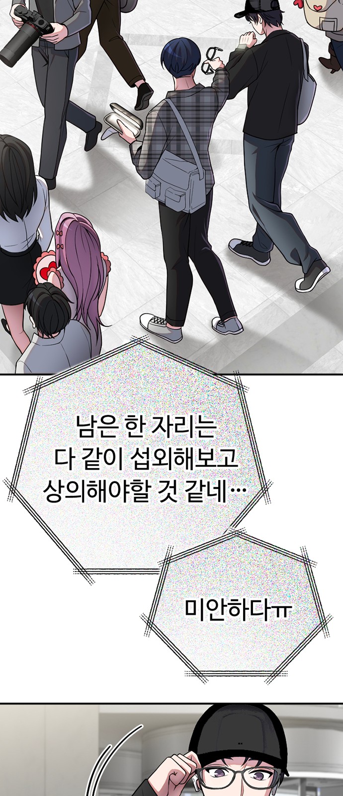33 페이지