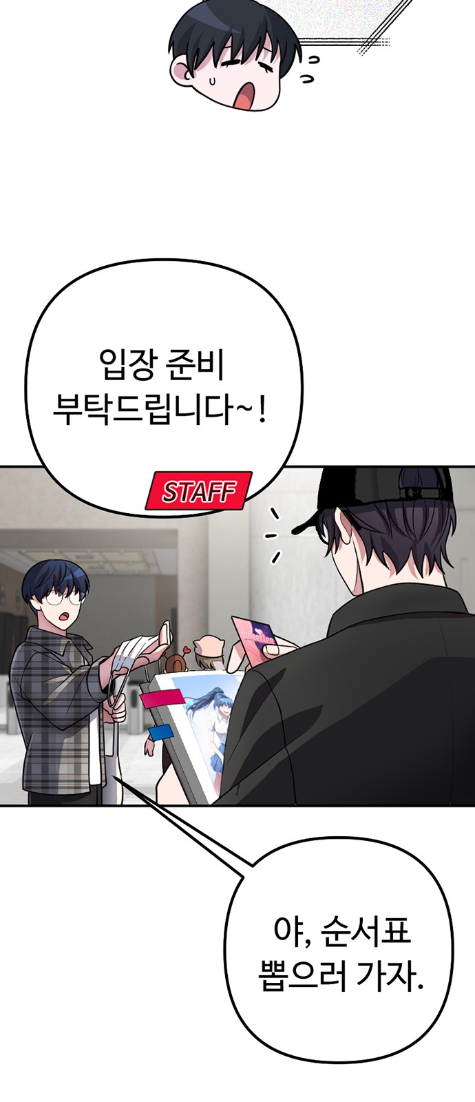 37 페이지