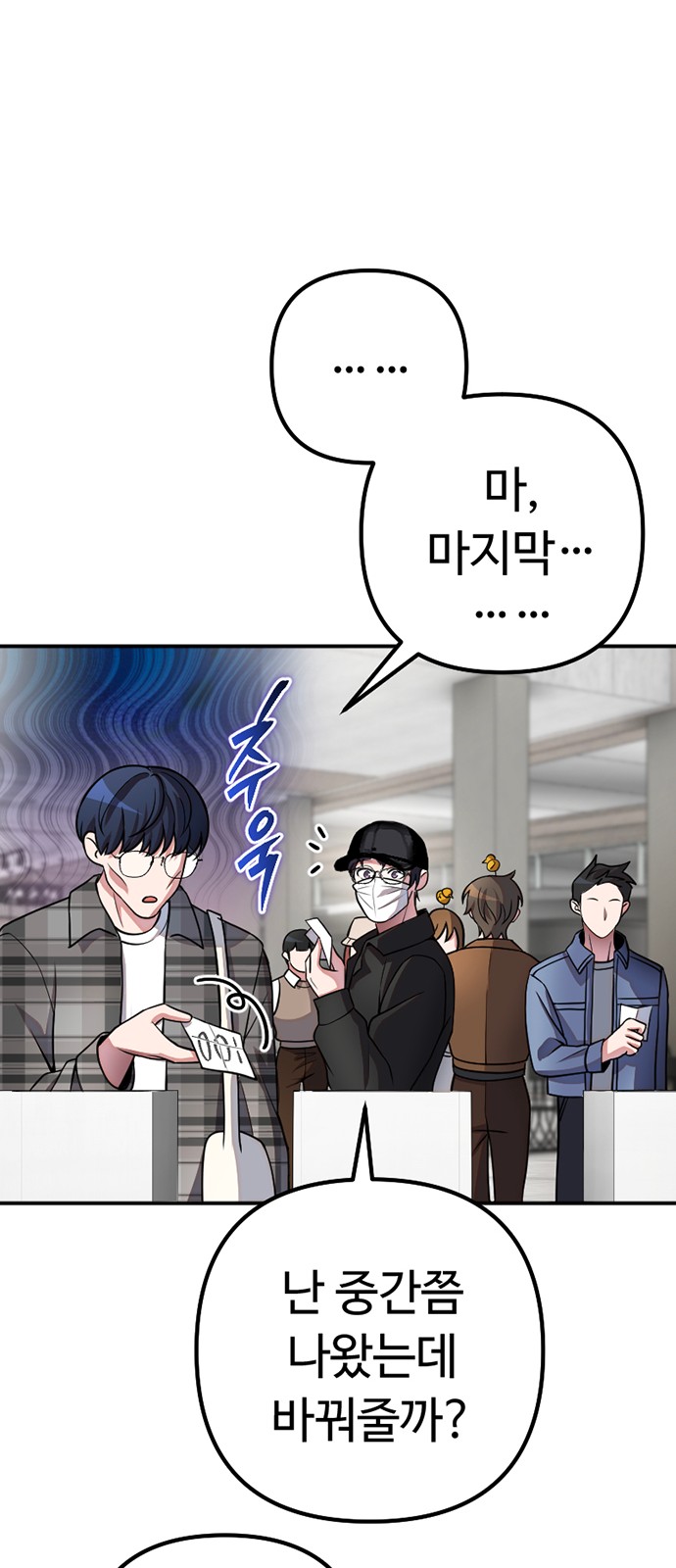 38 페이지