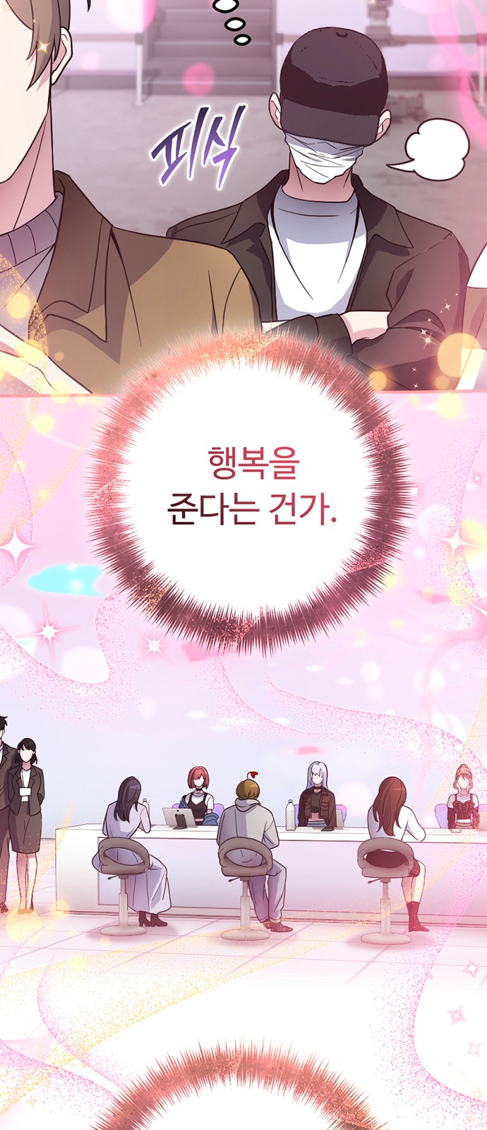 46 페이지