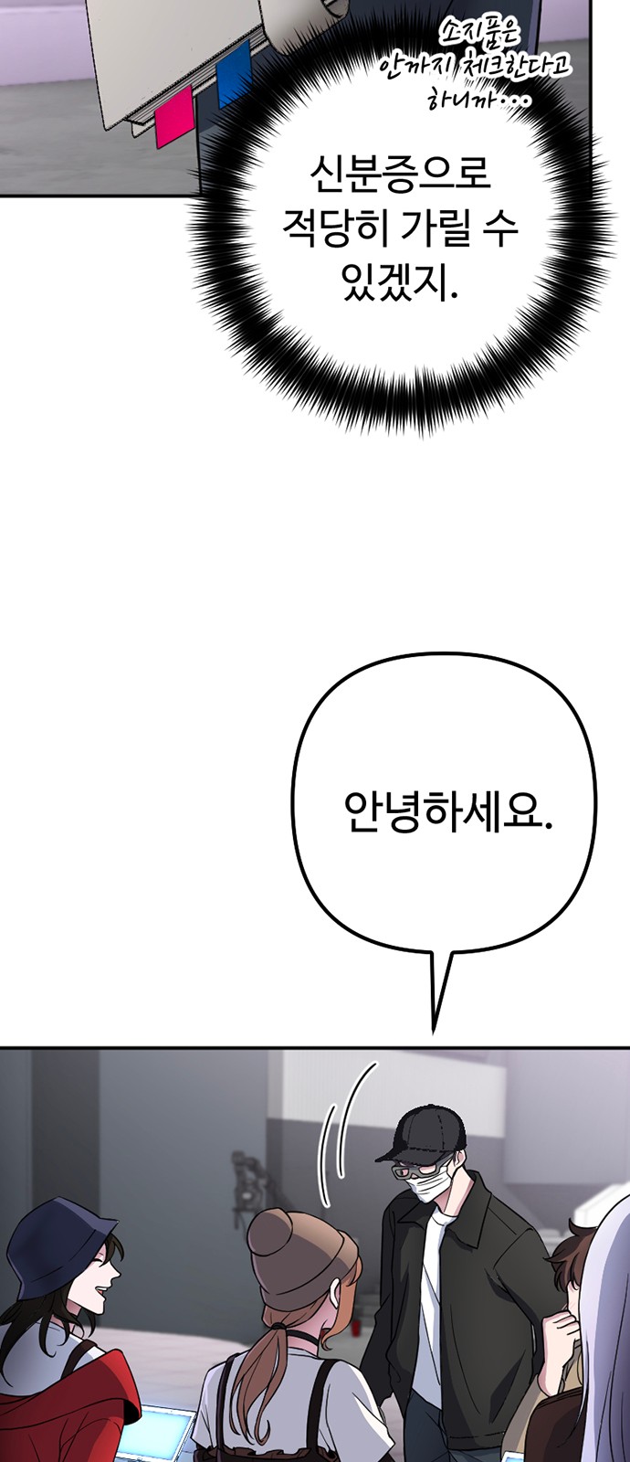 49 페이지