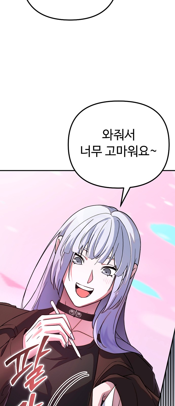 55 페이지