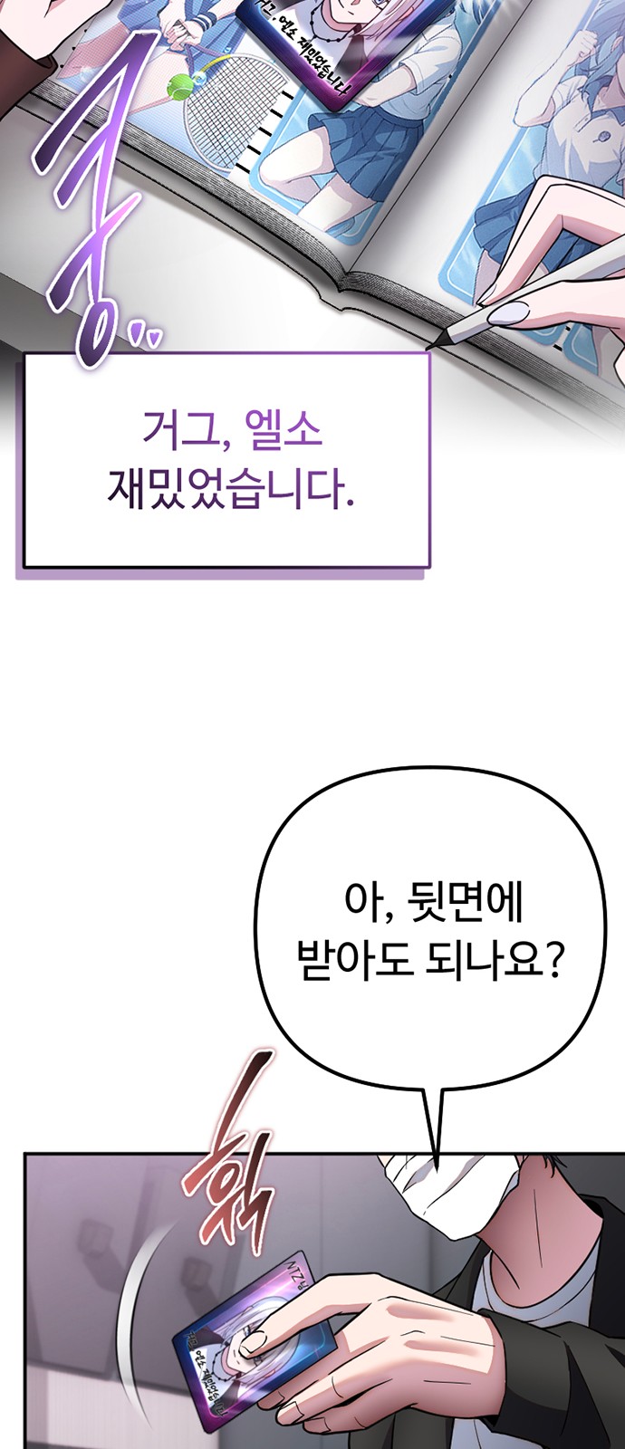 57 페이지