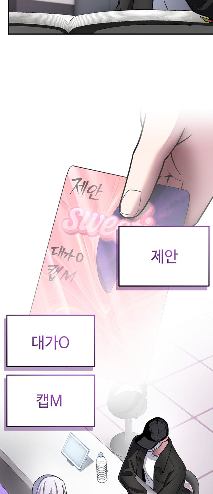 58 페이지