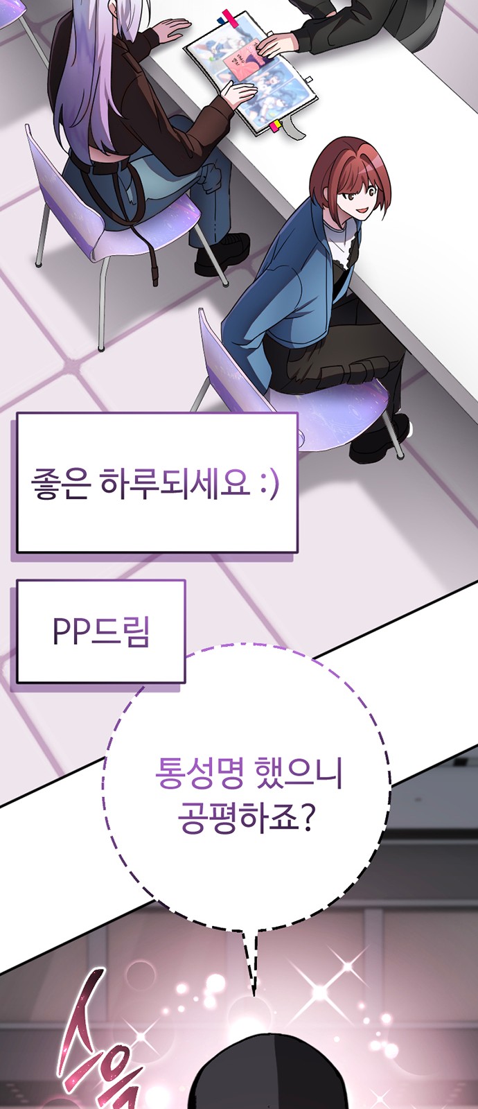 59 페이지
