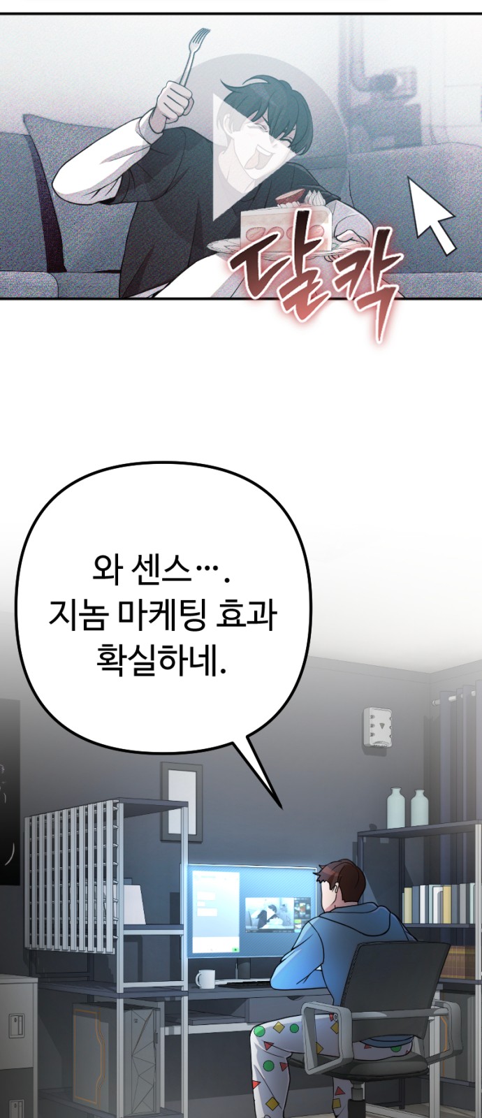 7 페이지