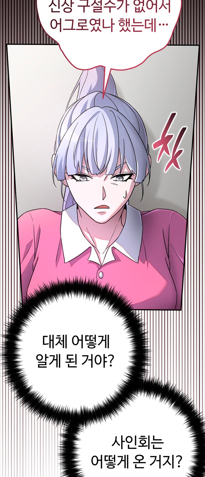 74 페이지