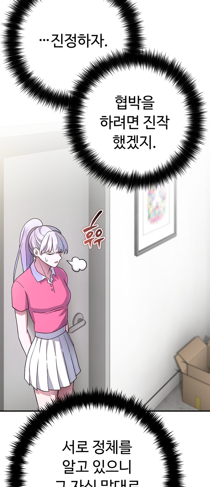 76 페이지
