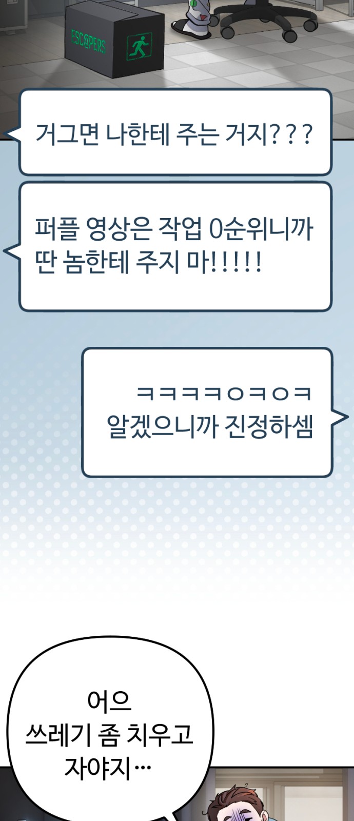 8 페이지