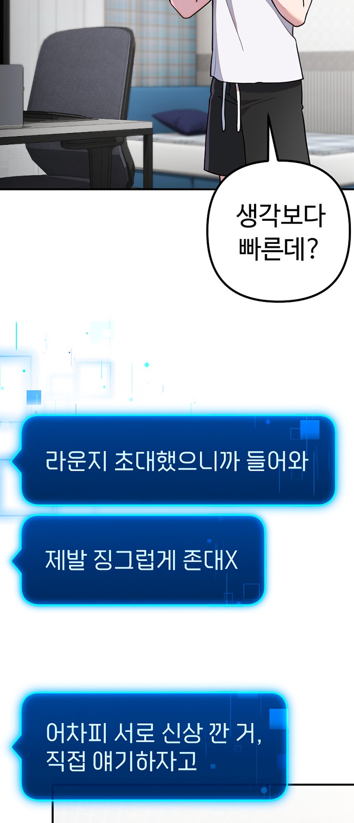 81 페이지