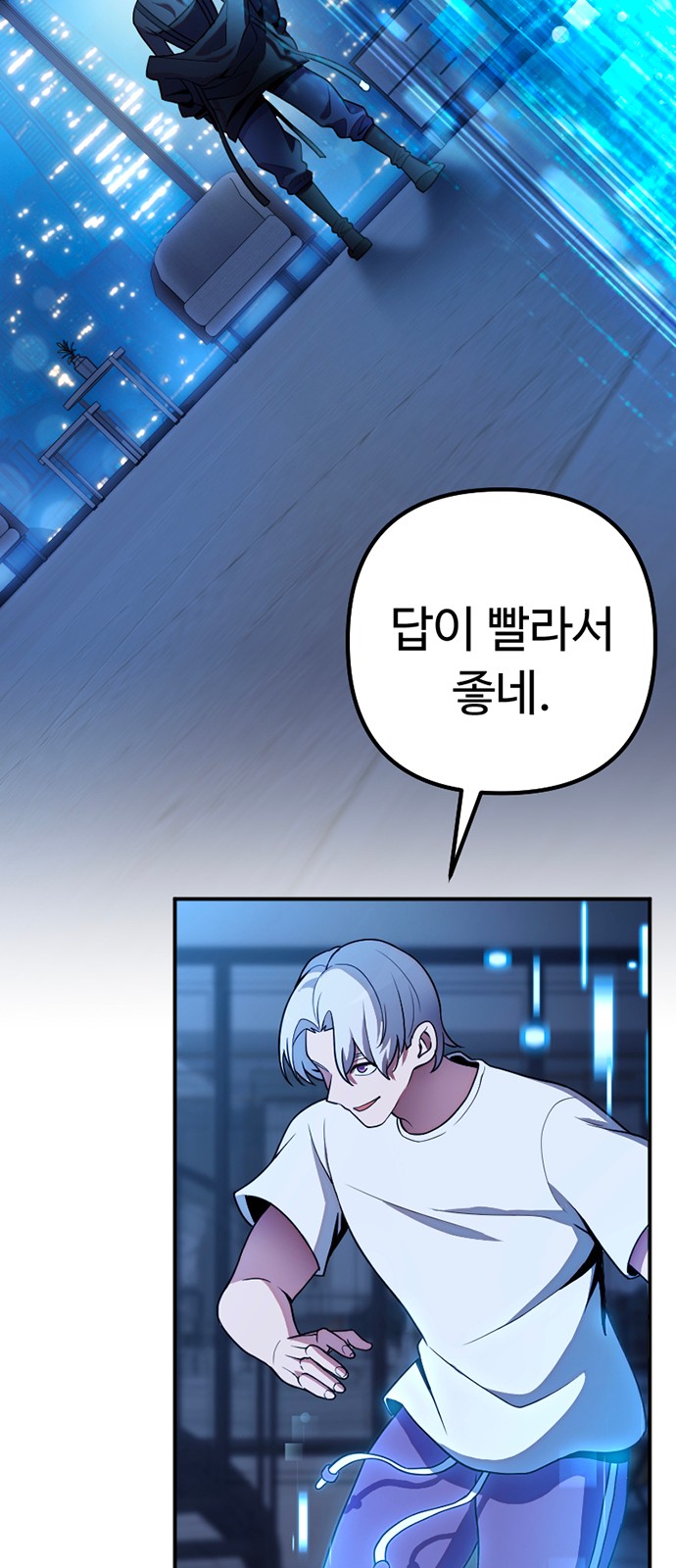 84 페이지