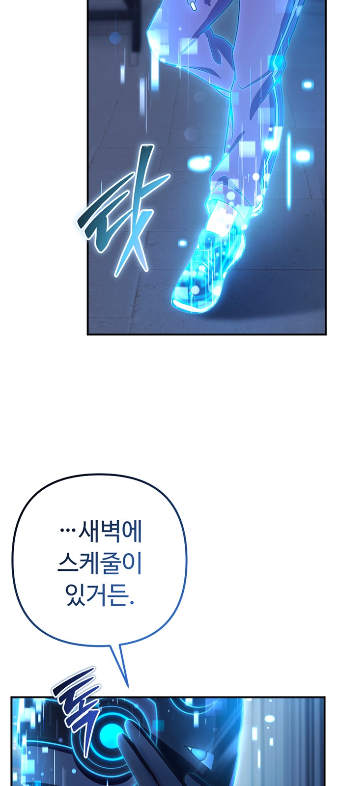 85 페이지