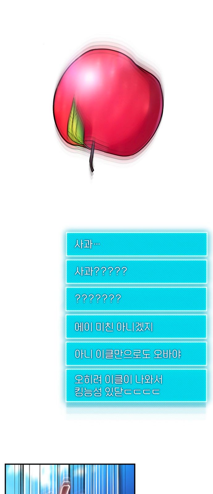 100 페이지