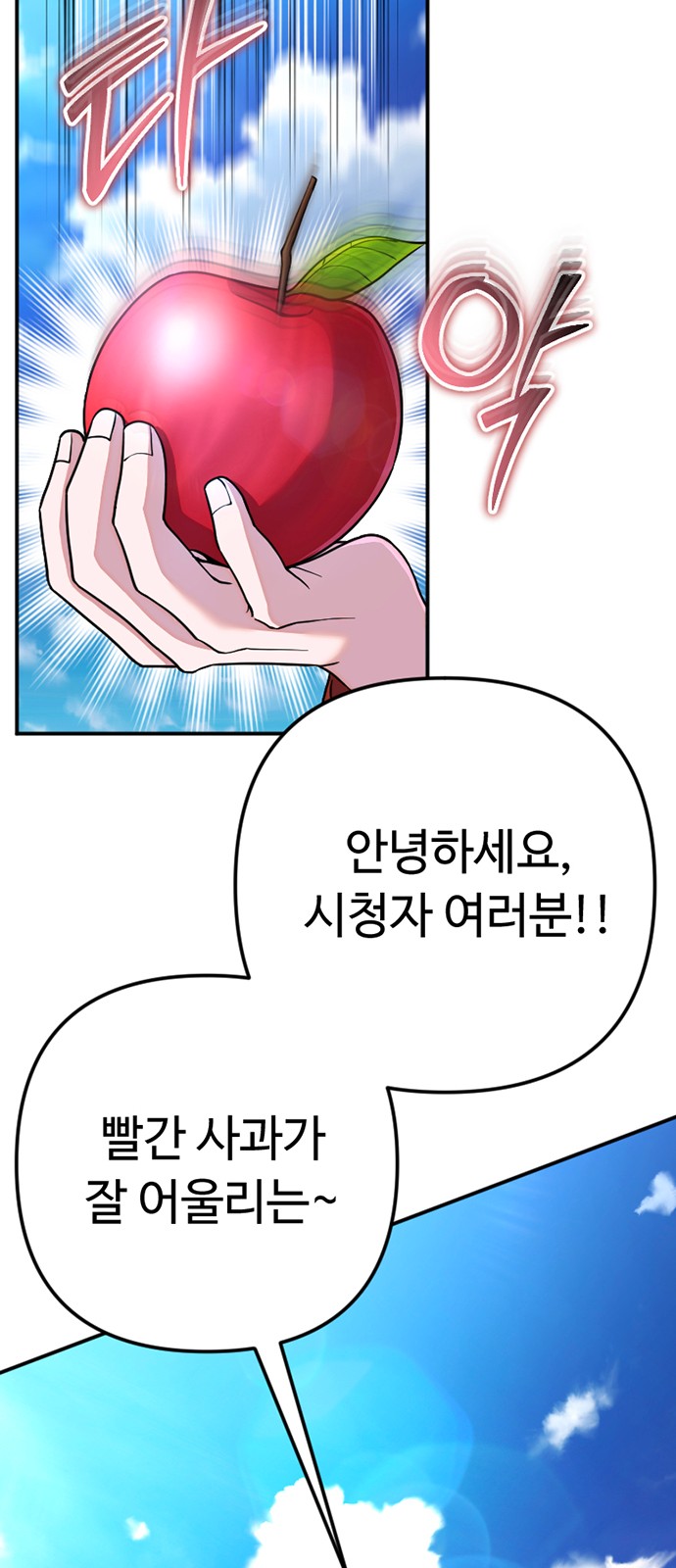 101 페이지
