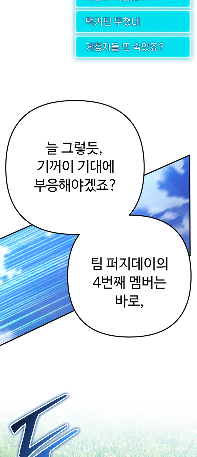 103 페이지
