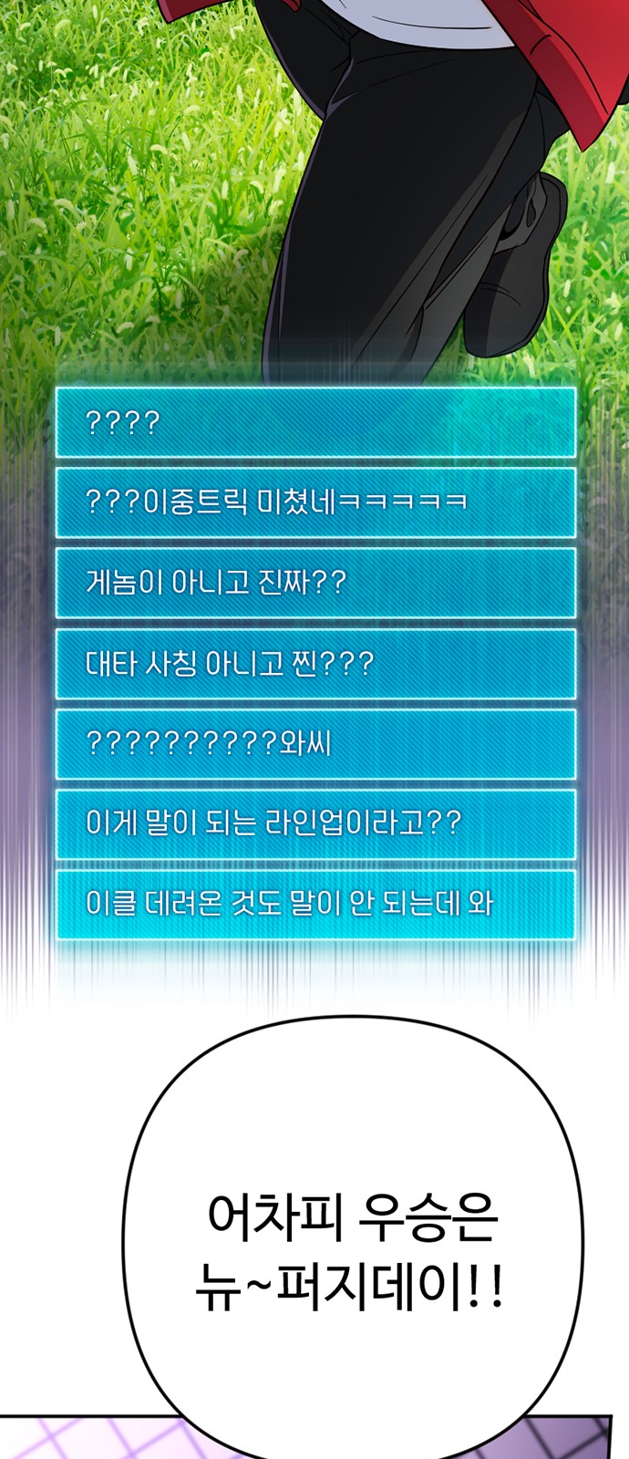105 페이지