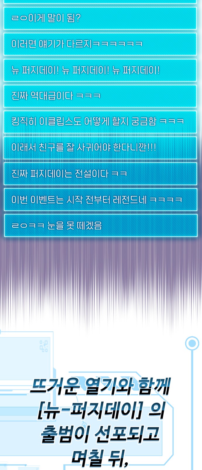 107 페이지