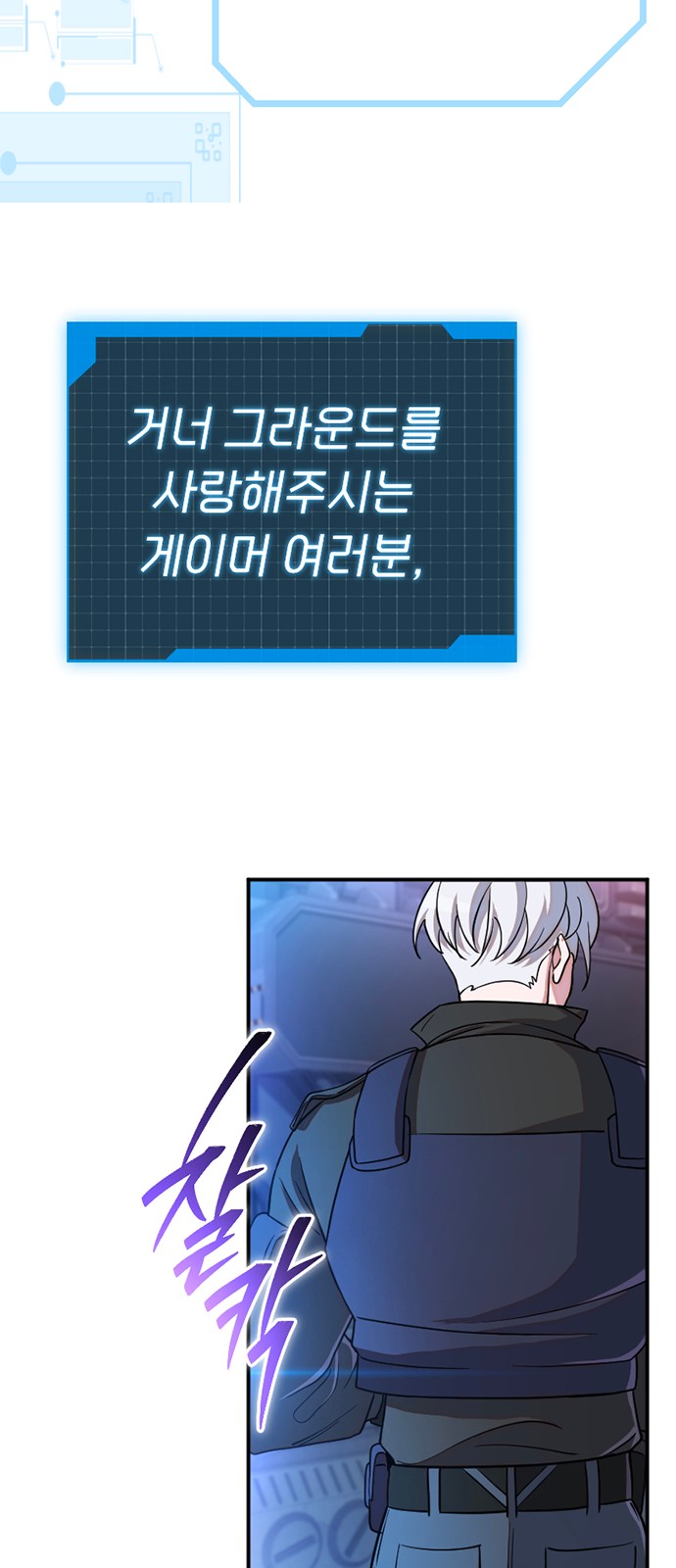 108 페이지