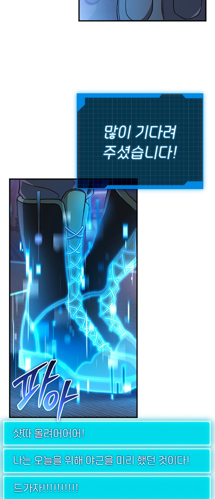 109 페이지