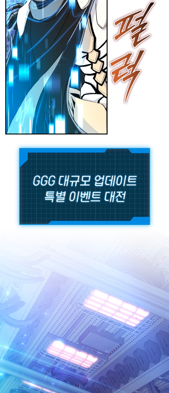 111 페이지