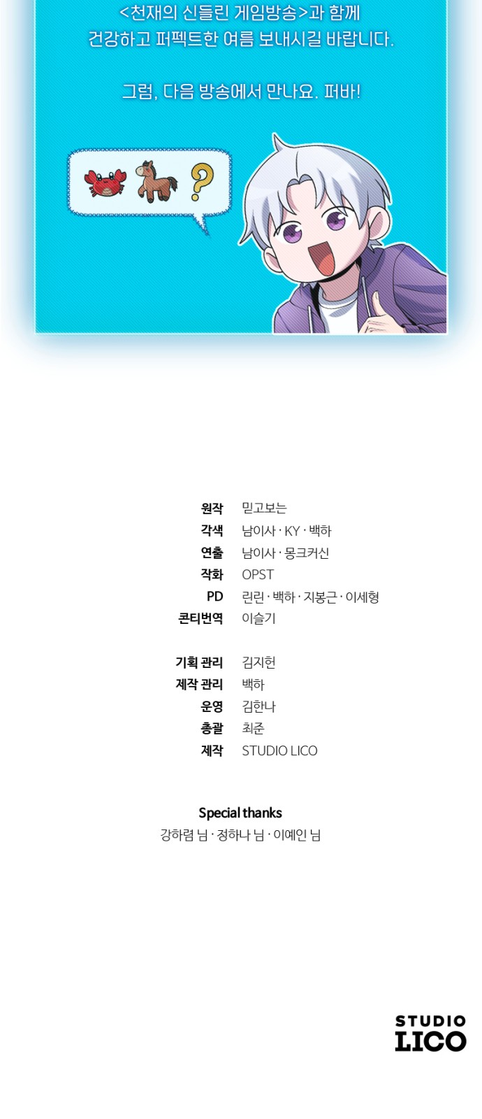 116 페이지