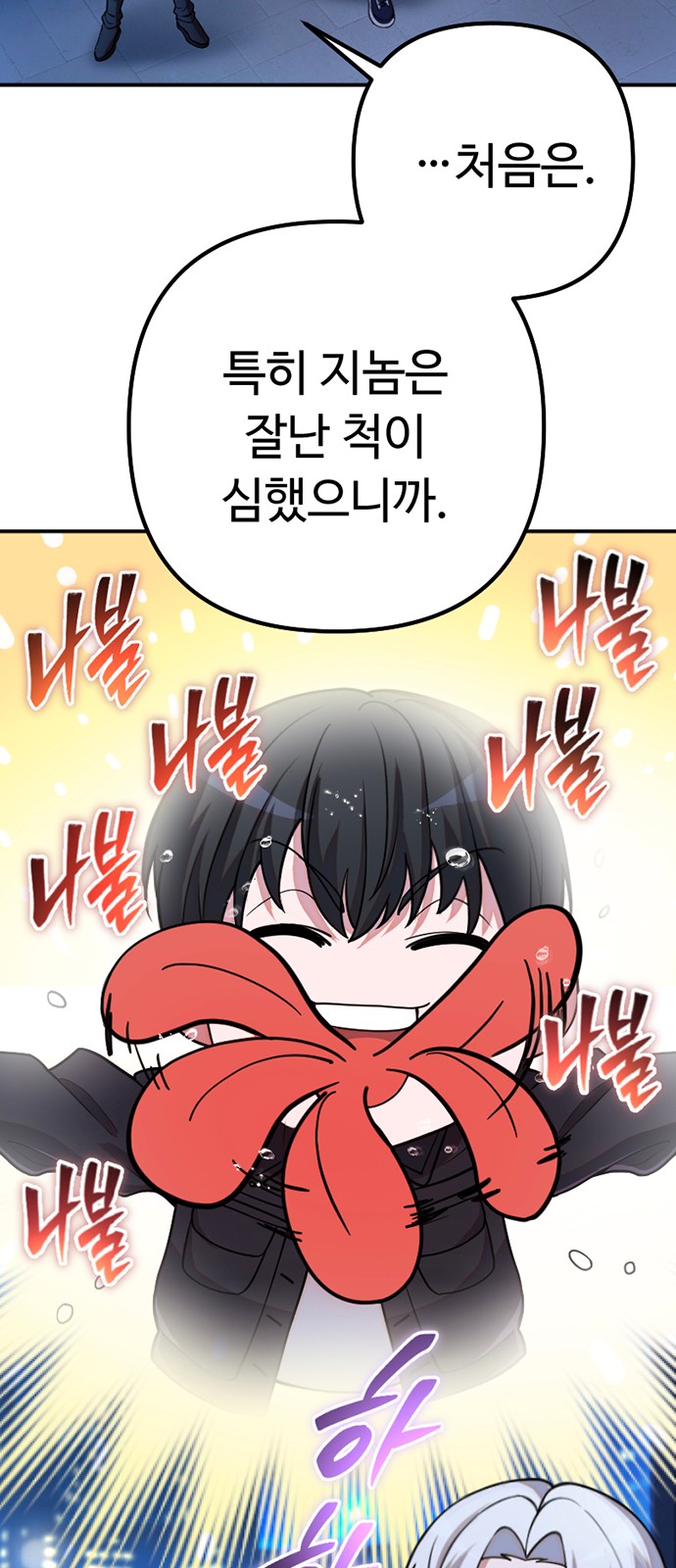26 페이지