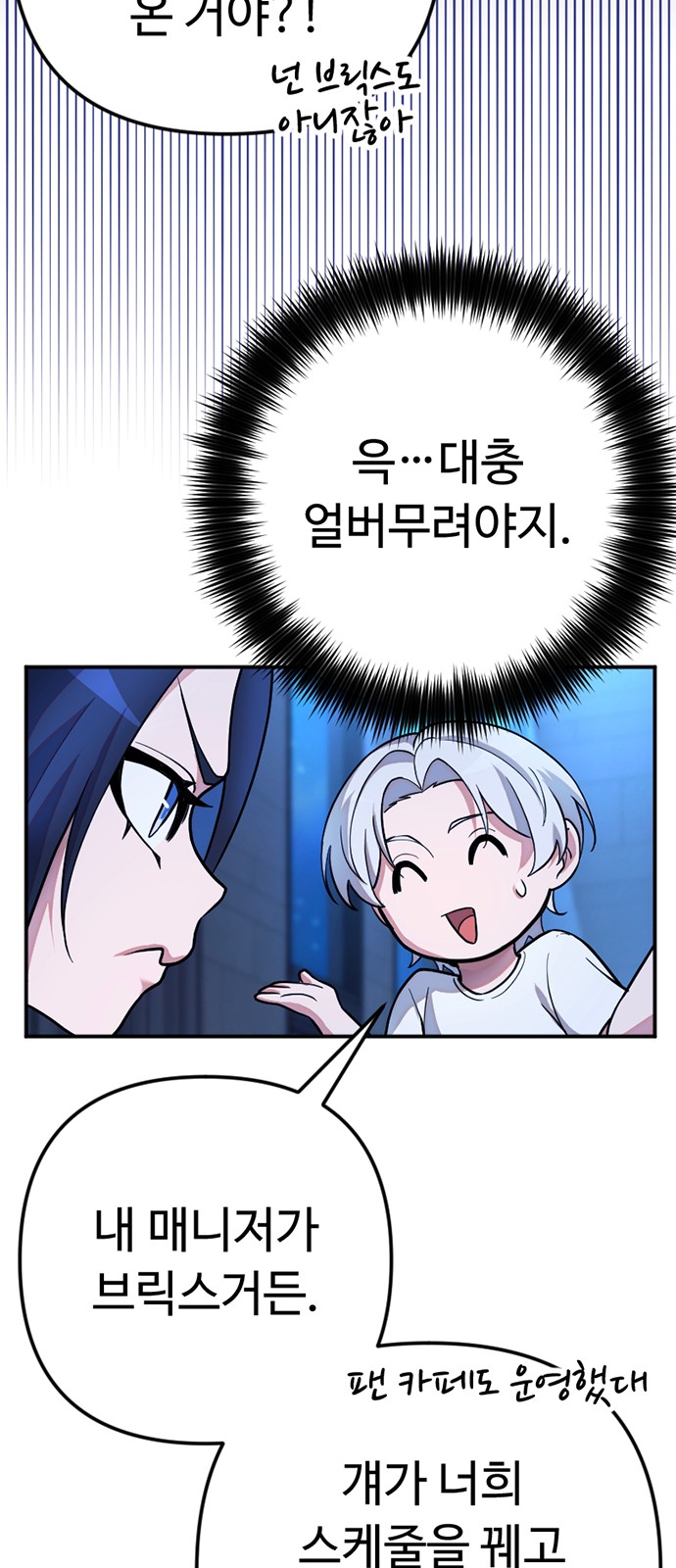 40 페이지
