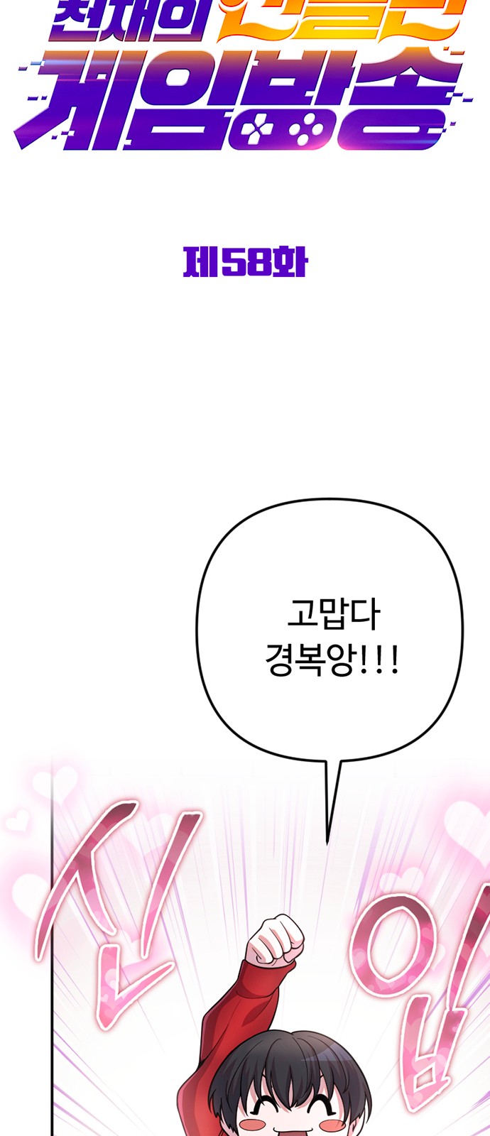 52 페이지