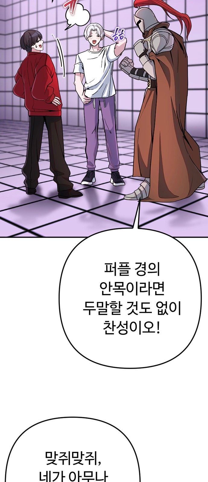 54 페이지