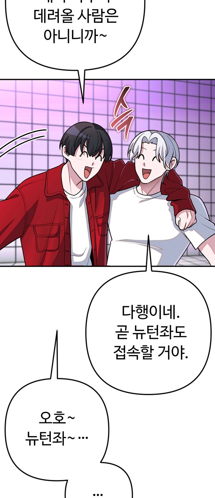 55 페이지