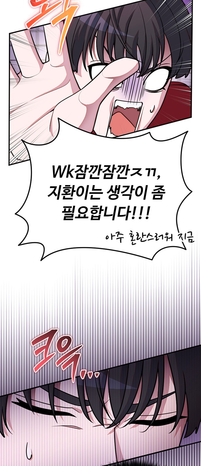 60 페이지