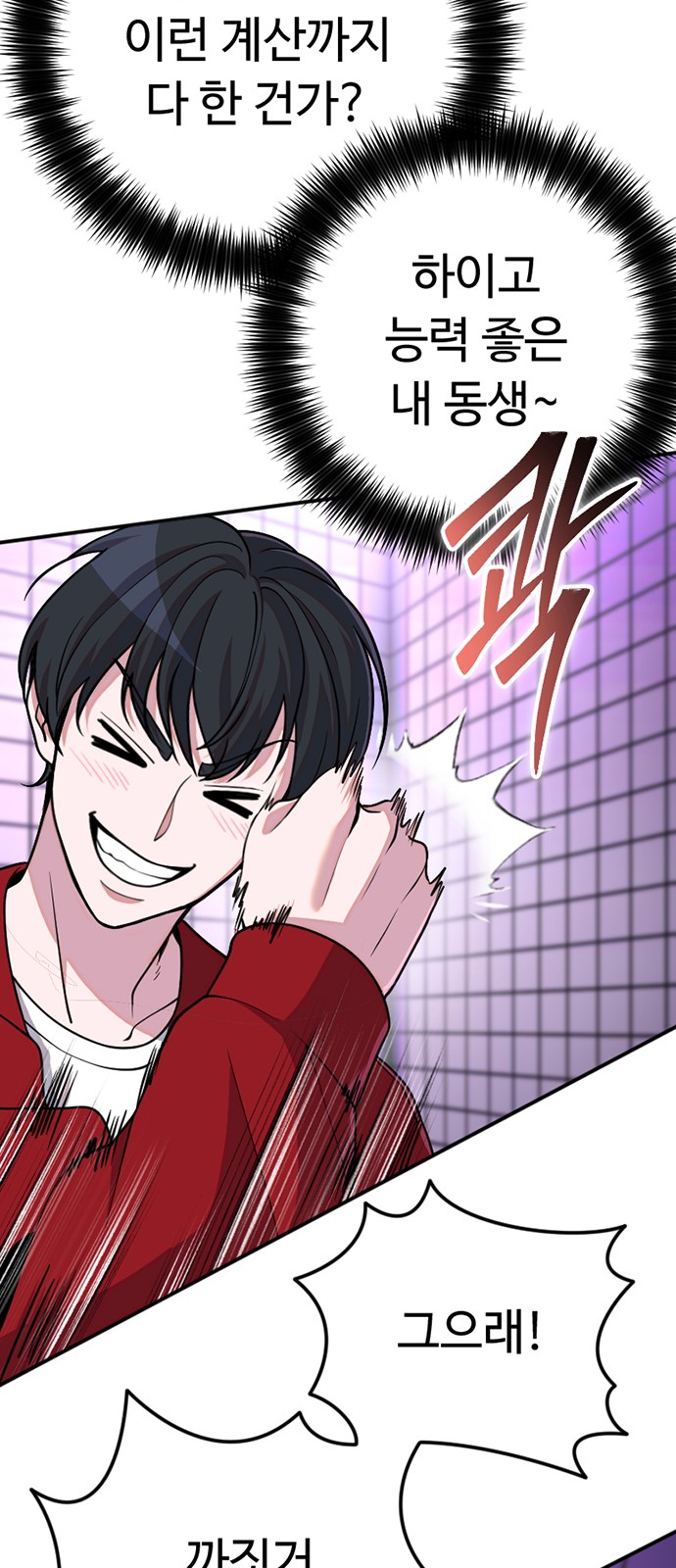 66 페이지