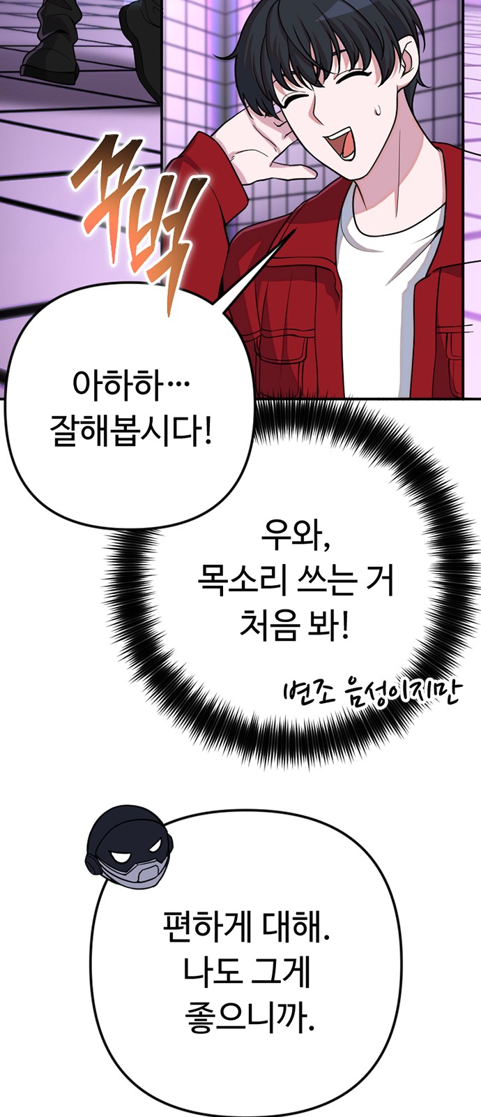 70 페이지