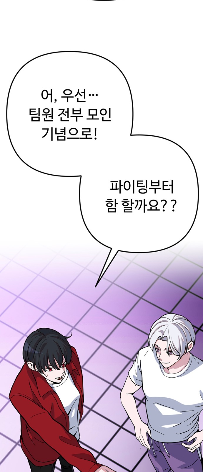 71 페이지