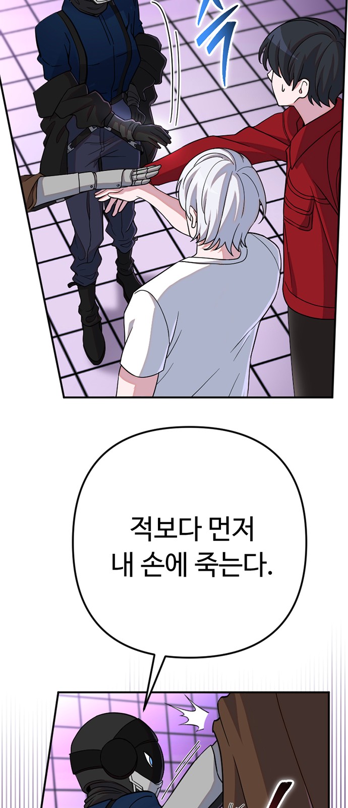 74 페이지