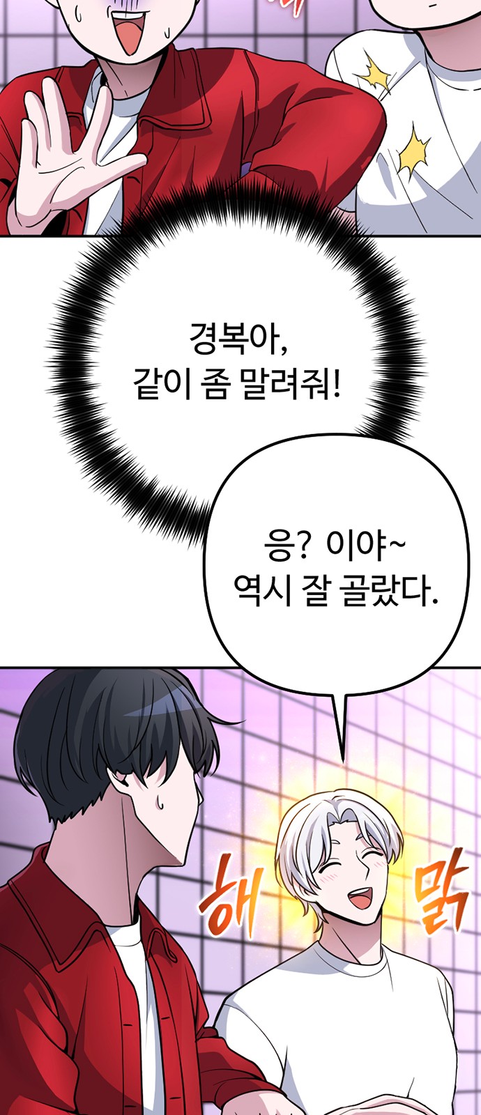 80 페이지