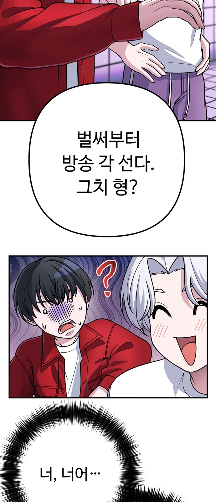 81 페이지