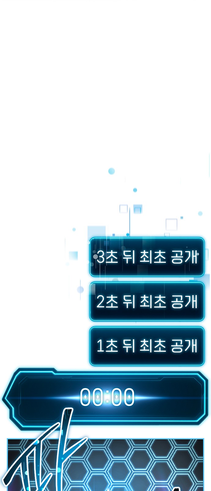 83 페이지