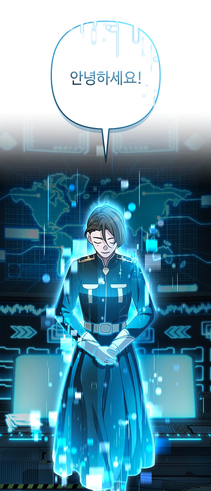 85 페이지